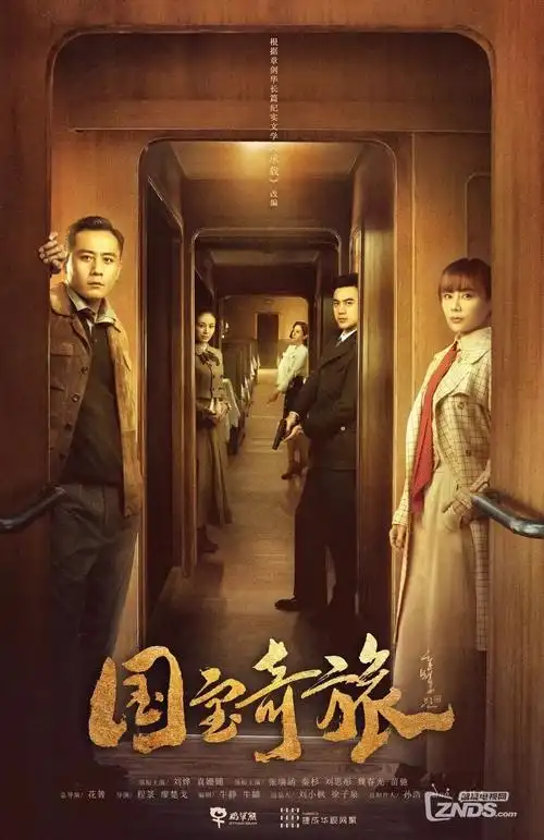 粤语短剧旺角短剧集封面